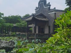 -粤晖园