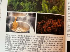 -铭轩中餐厅·海南菜·粤菜(亚龙湾瑞吉店)