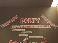 -海底捞火锅(仓山爱琴海店)