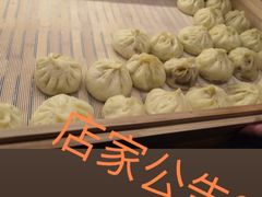 -燚店·铁板鱼蛙·烤肉·烤串(北新桥店)