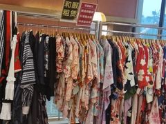 -重庆南山海昌汤都