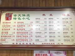 -粗茶淡饭(东关街店)