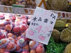 水晶富士-PAGODA百果园(外贸路店)