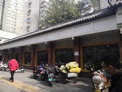 -惠丰源烩面馆(经七路店)
