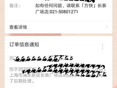 -方快-照相馆(长泰广场店)