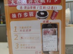 -陆记鹅庄·潮汕菜·狮头鹅(大仟里店)