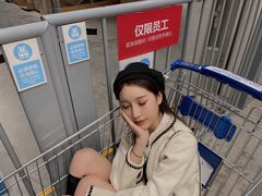 -宜家家居(西安未央商场店)