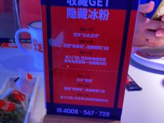 -蛙来哒(欢乐水岸店)