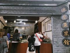 门面-冰泉豆浆馆(白云山总店)
