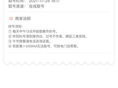 -园里火锅(仁和新城店)