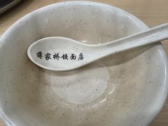 -蒋家桥饺面店(东关街店)