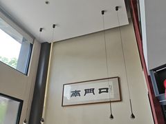 -郑记南门口·小笼汤包(山水人家店)