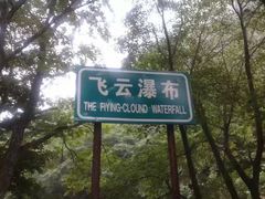 -嘉陵江源头景区