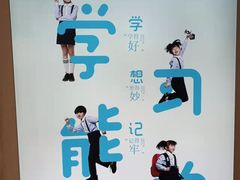 -金色雨林专注力感统学习能力培训中心