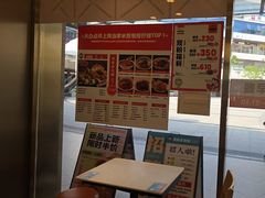 -当家水煎包·牛肉汤(浦江店)