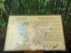 -东坡赤壁风景名胜区