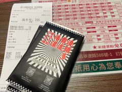 -肥汁米蘭香港米线(宁波路总店)