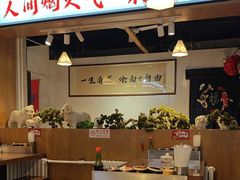 -大头亮羊汤烩面·河南非遗(良乡总店)