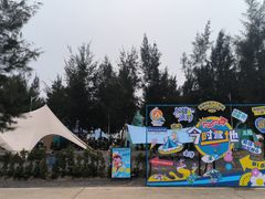 -珠海金沙滩