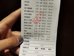 结账单-津菜典藏河西店(水上店)
