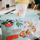 体验后…可能还会去番禺的山姆