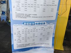 -太子岭滑雪场