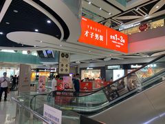 -深圳华盛奥特莱斯(华南一道店)