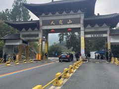 -广东天露山旅游度假区