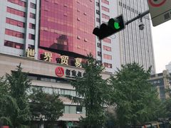 -陈麻婆豆腐总店