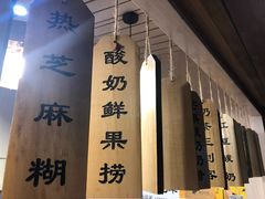 -一杯黔茶(西江千户苗寨古街店)