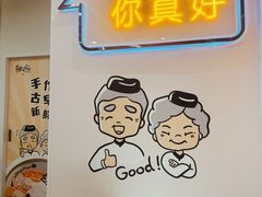 -鲜芋仙(宝地广场店)