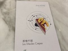 -théATRE 茶聚场(王府中環店)