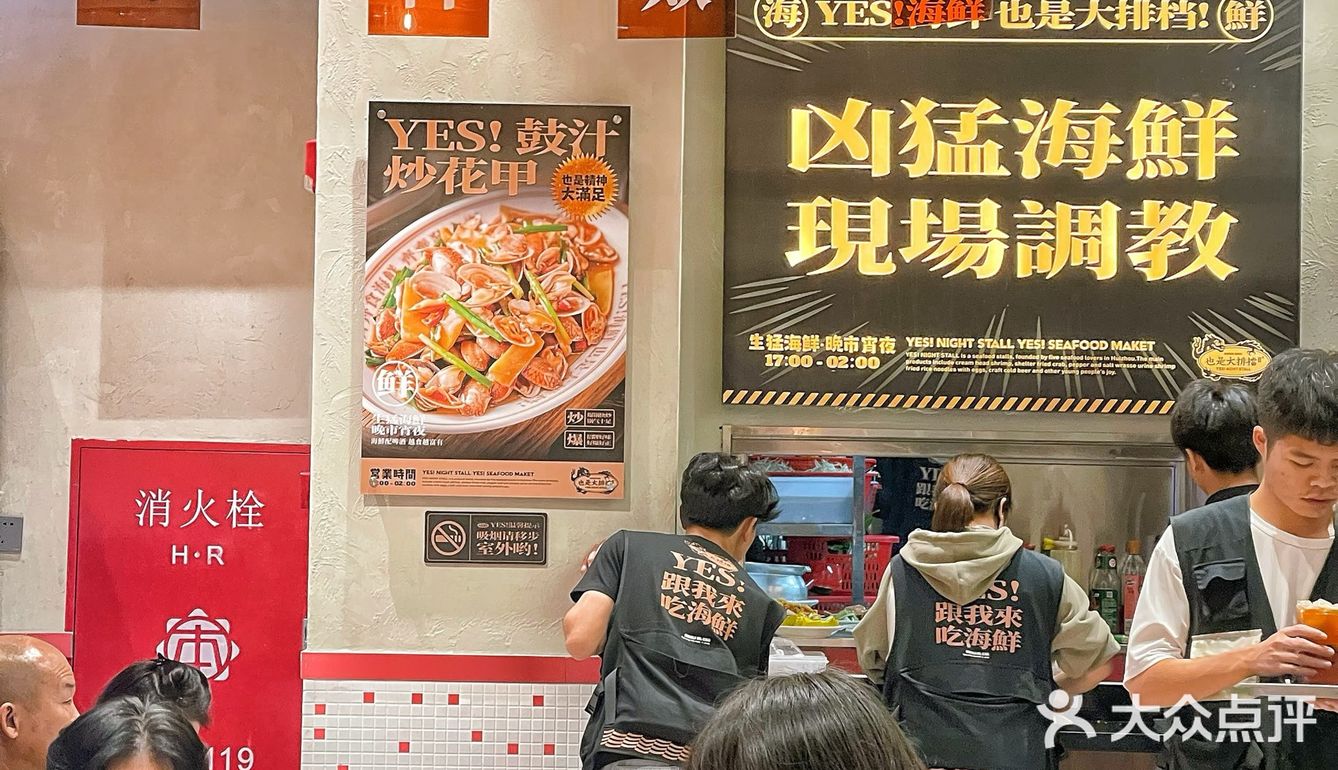 佛山的！吃了3次才舍得分享的新品