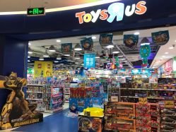 -玩具反斗城(印象城购物中心店)