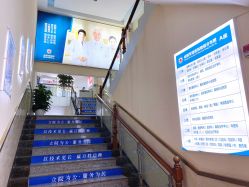 -成都军建医院·疤痕诊疗中心