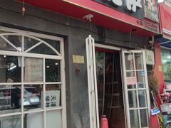 门面-阳光披萨(辽宁路店)