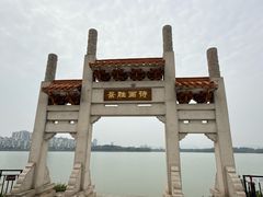 -星湖旅游景区七星岩