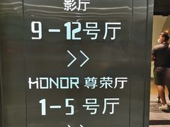 -中影梦工坊影城(加州杜比·激光·尊荣影城)
