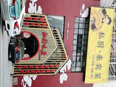 -私厨味道·广西菜