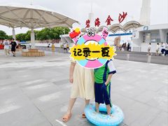 -碧海金沙
