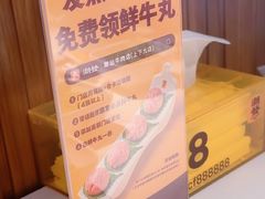 -潮发潮汕牛肉店(永庆坊店)