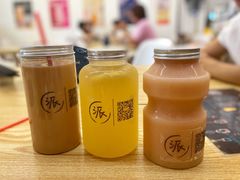 -派派茶客(金杏花园店)