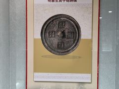 -绳金塔