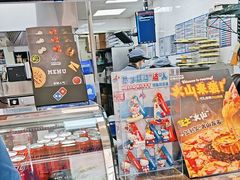 -达美乐比萨(武定店)
