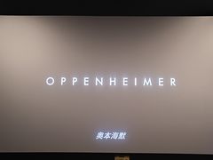 -博纳国际影城(合肥银泰中心店)