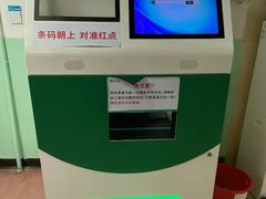 -深圳市人民医院(留医部)