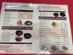 -兴记肉骨茶(甲洞大街第二新分店)