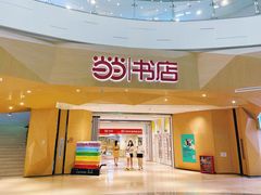 -当当书店(国泰广场店)