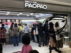 -PAOPAO Bakery&Café(港汇店)