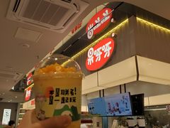 -果呀呀(国金街店)